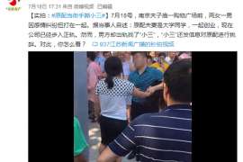 青云谱婚姻调查：无效或者被撤销的婚姻的法律后果