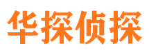 青云谱外遇调查取证